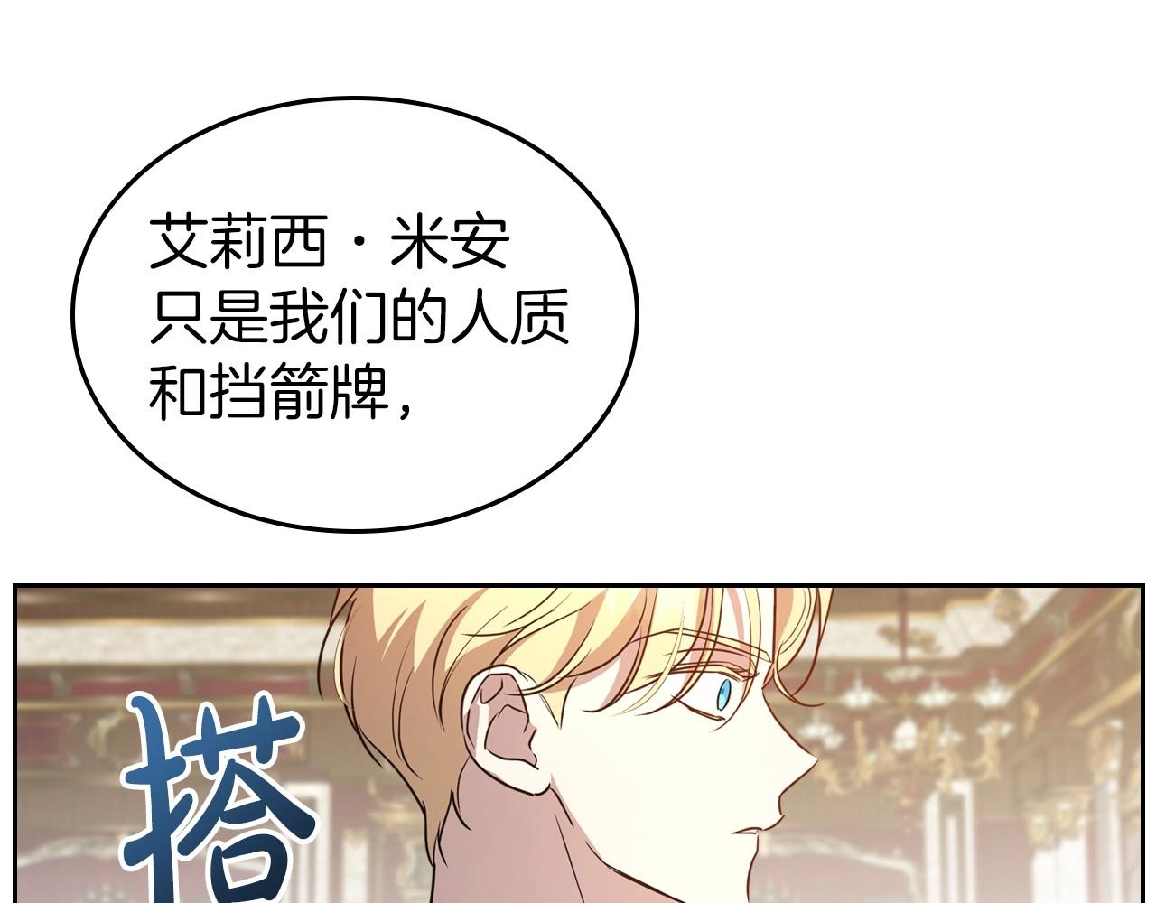 第58话 强势夺占85