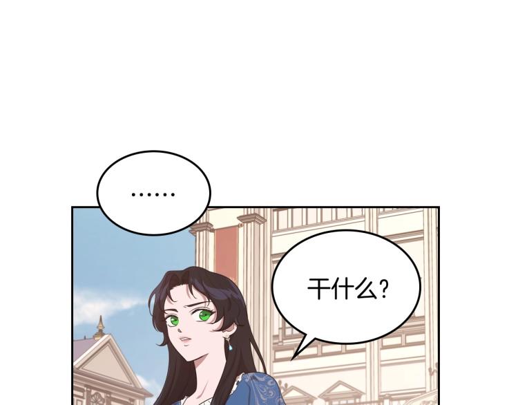 第15话 海琳娜求原谅108