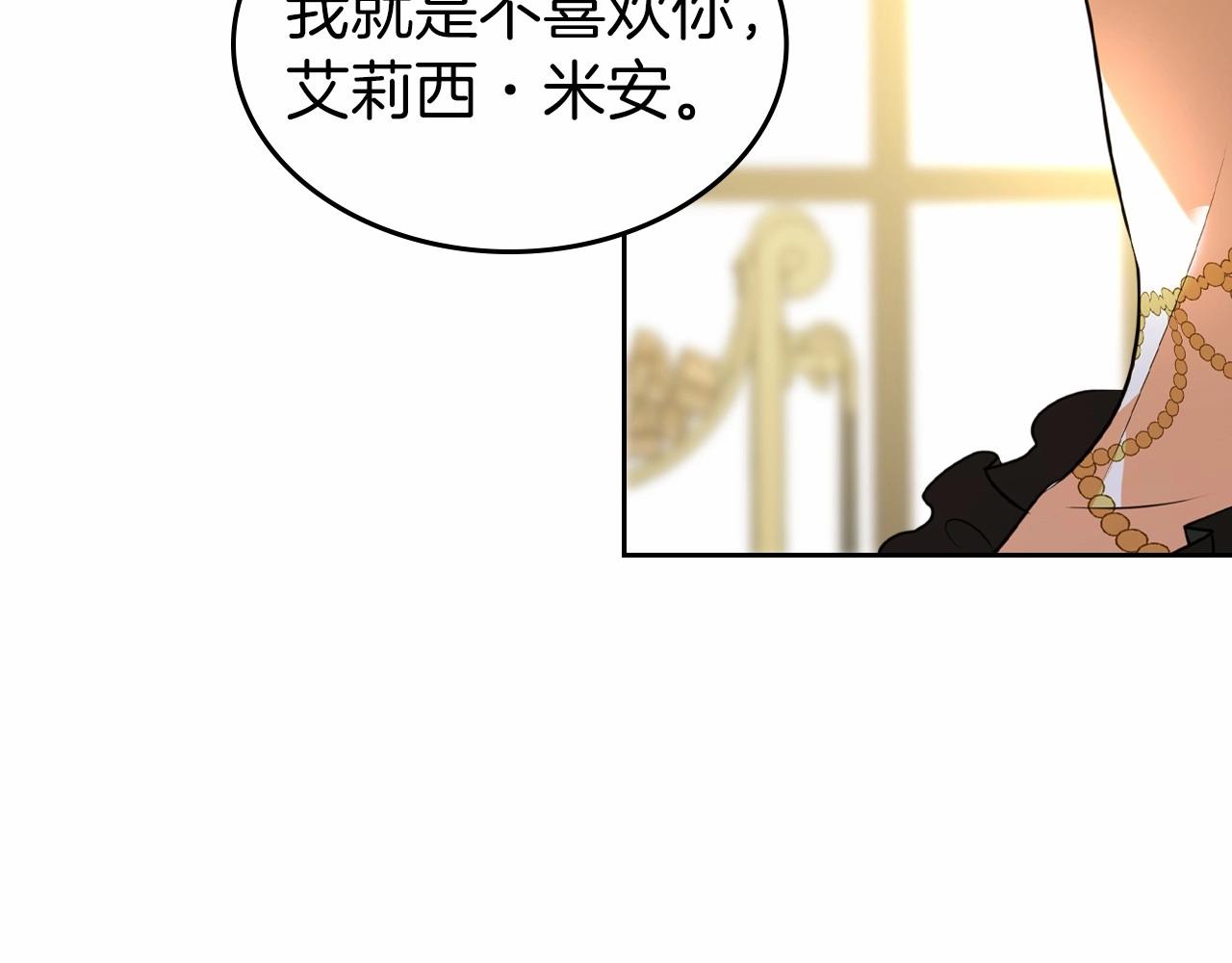 第40话 坦诚相待125