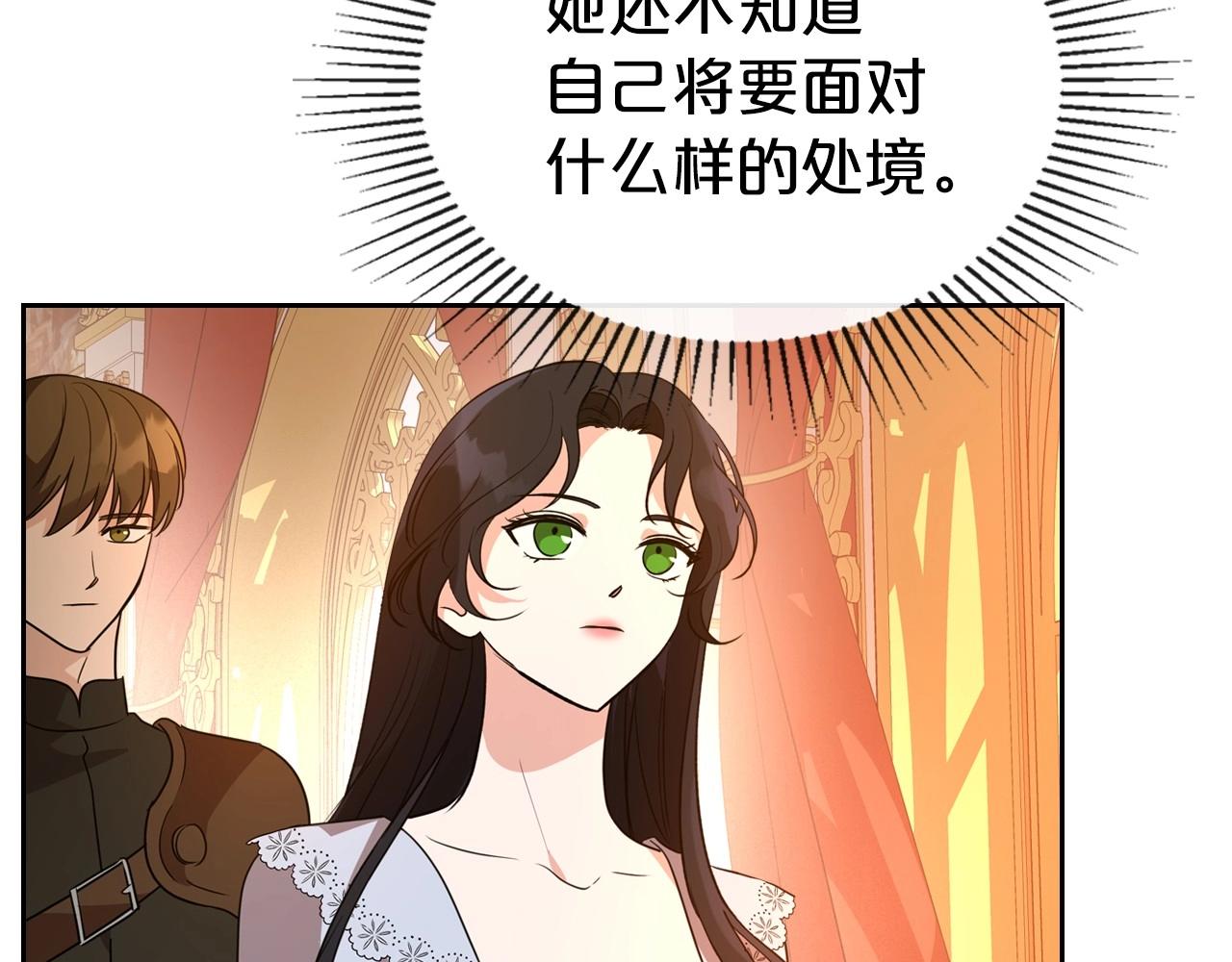第27话 处心积虑的安排33