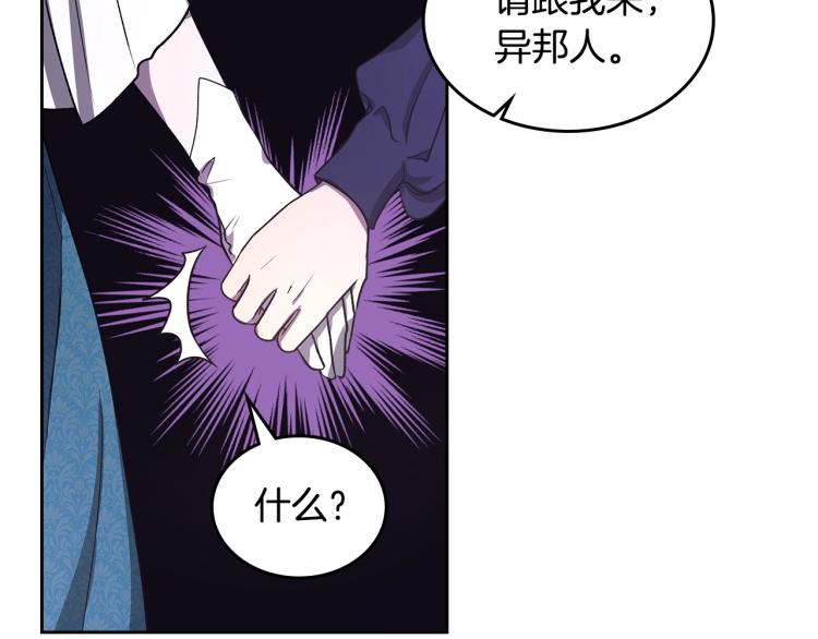 第3话 恨我的人，登场了7
