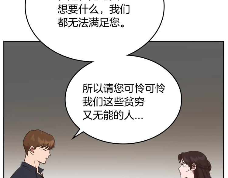 第13话 时刻保持绅士风度30