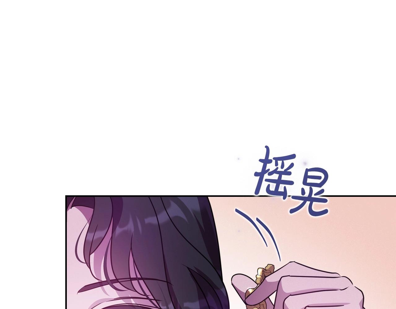 第60话 精致的利己主义114