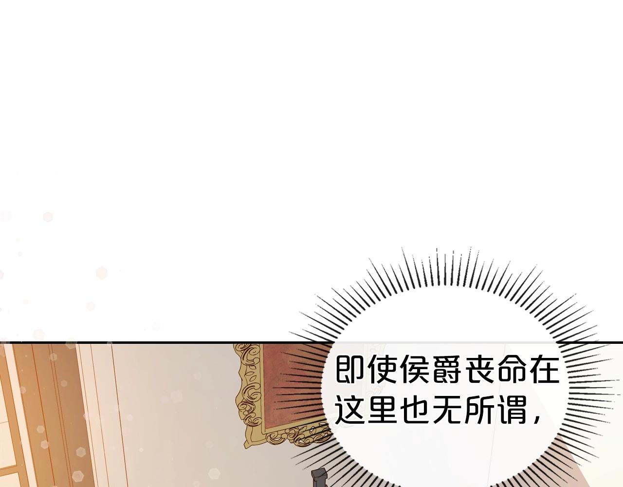 第72话 发疯110