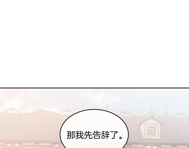 第6话 不为人知的秘密65