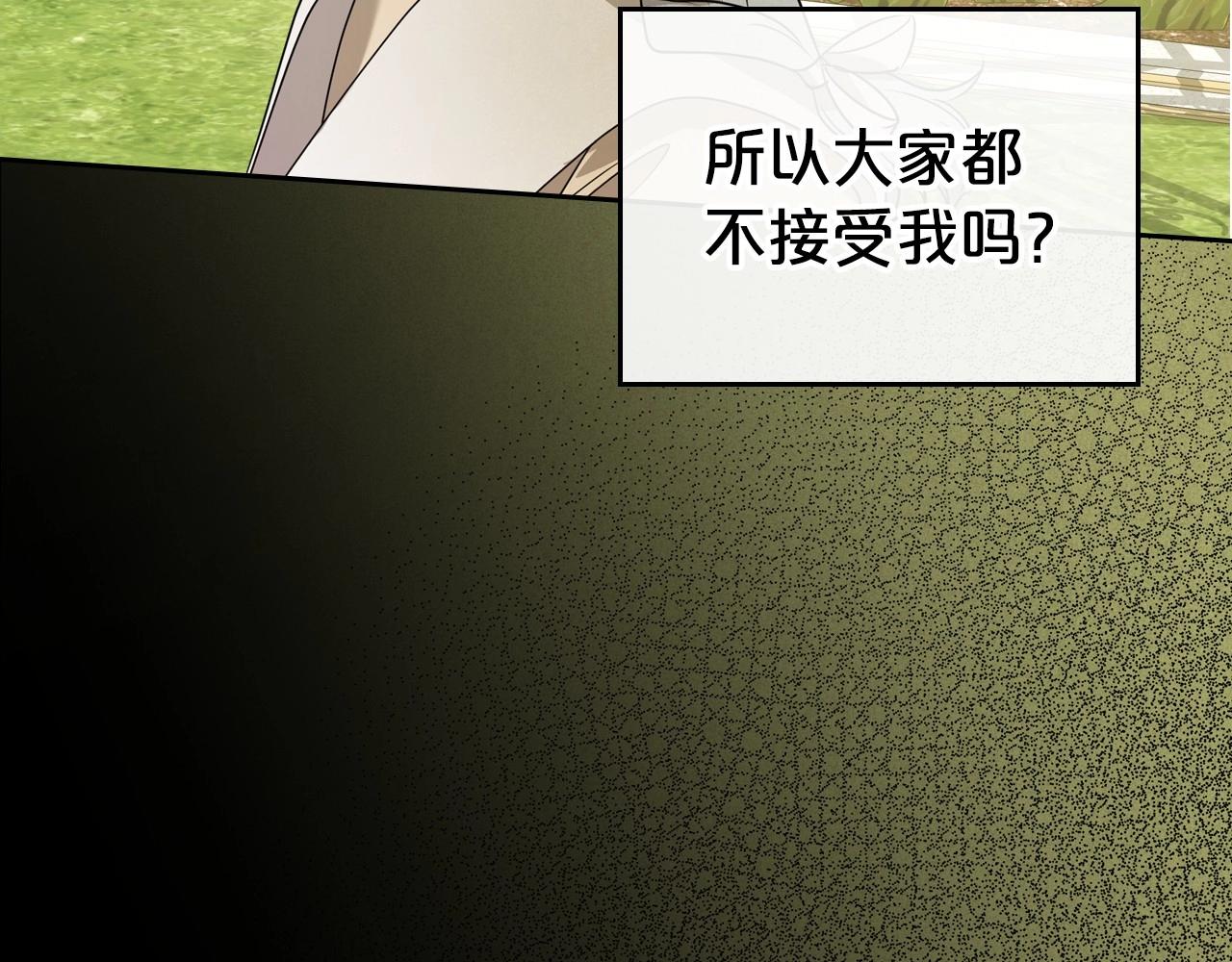 第24话 困顿的处境145