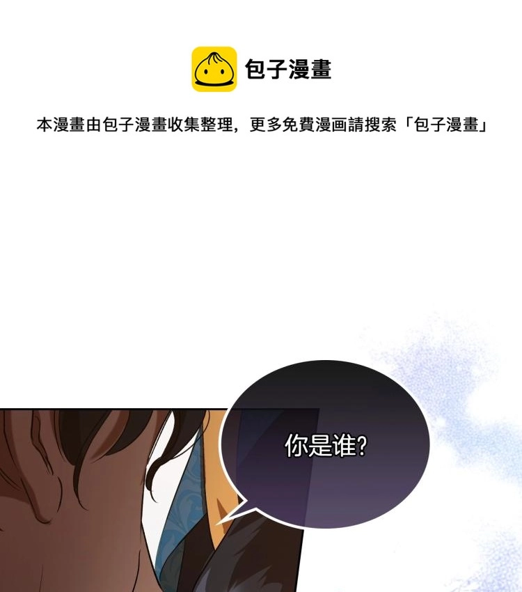 第4话 寻找帮手！13
