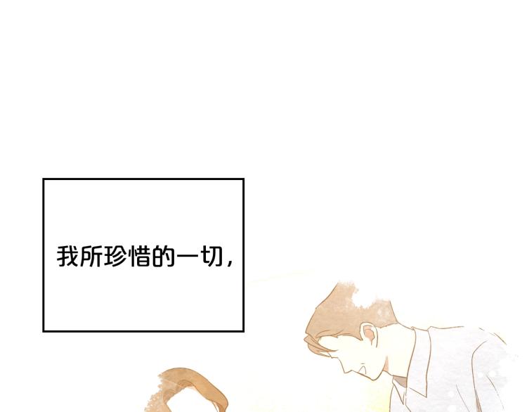 第13话 时刻保持绅士风度109