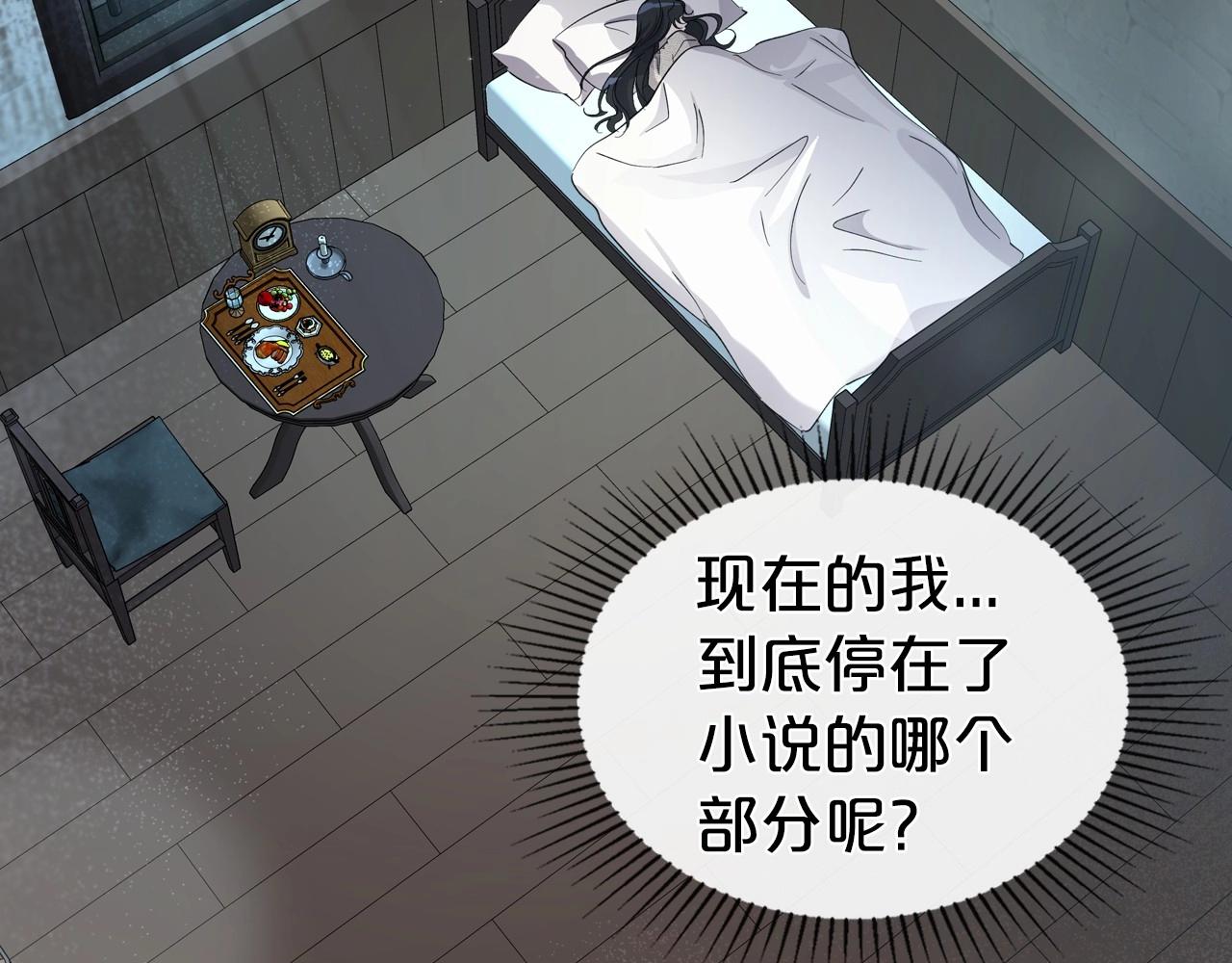第71话 小姐妹之间令人动容的感情72