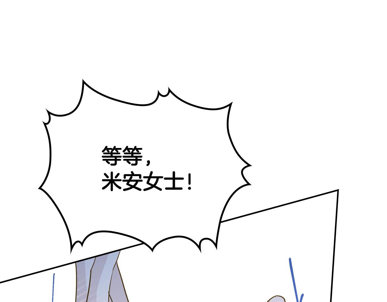 第50话 有靠山是吗？47