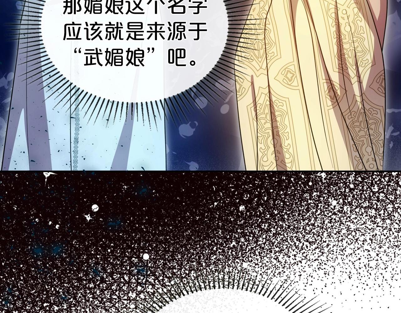 第67话 时光成功倒流84