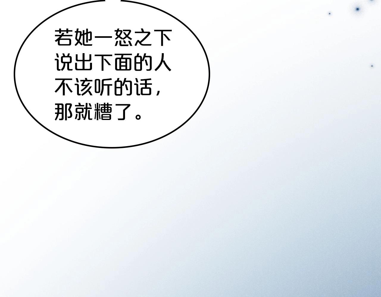第2季·启 联手布局51