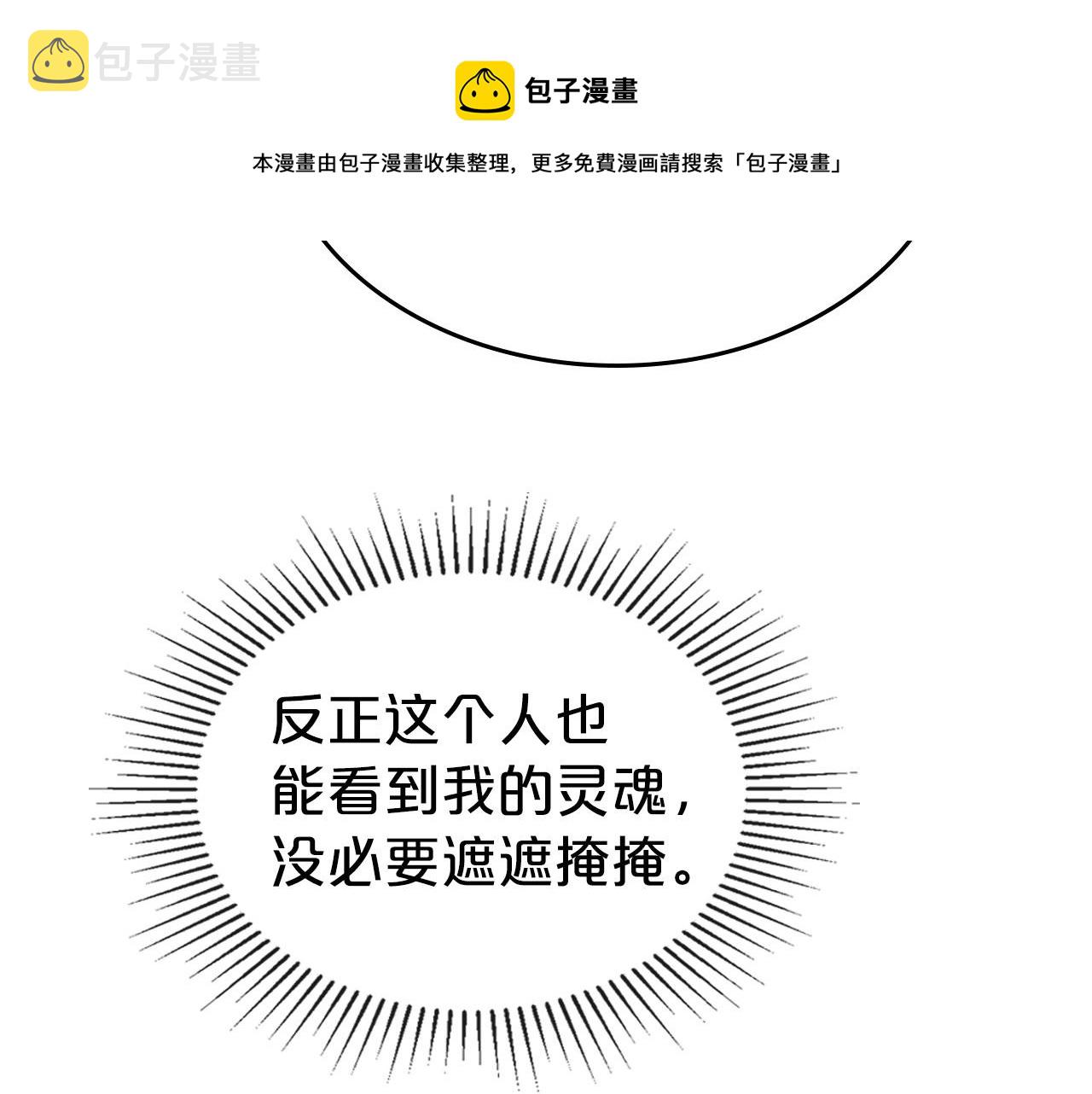 第31话 假扮娼妇116