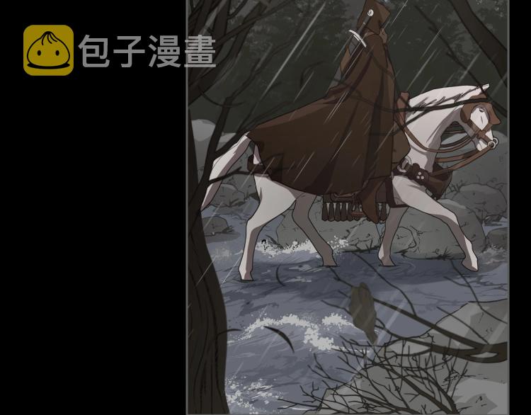 第7话 第一条线索！大神官？16