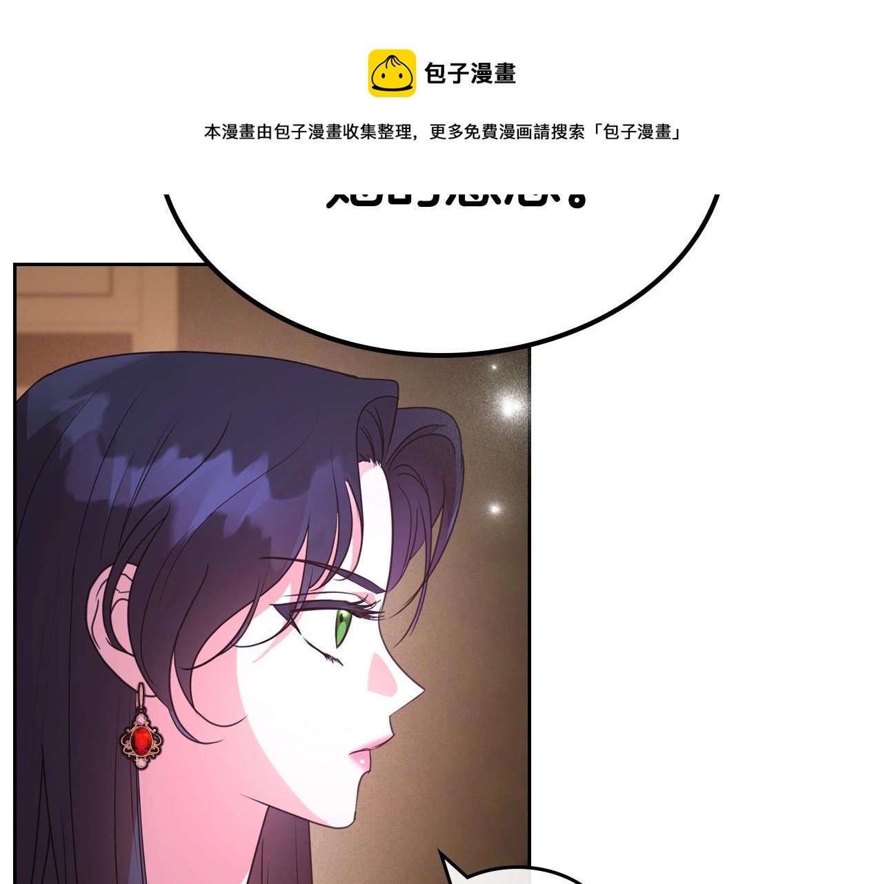 第41话 最佳的配偶90