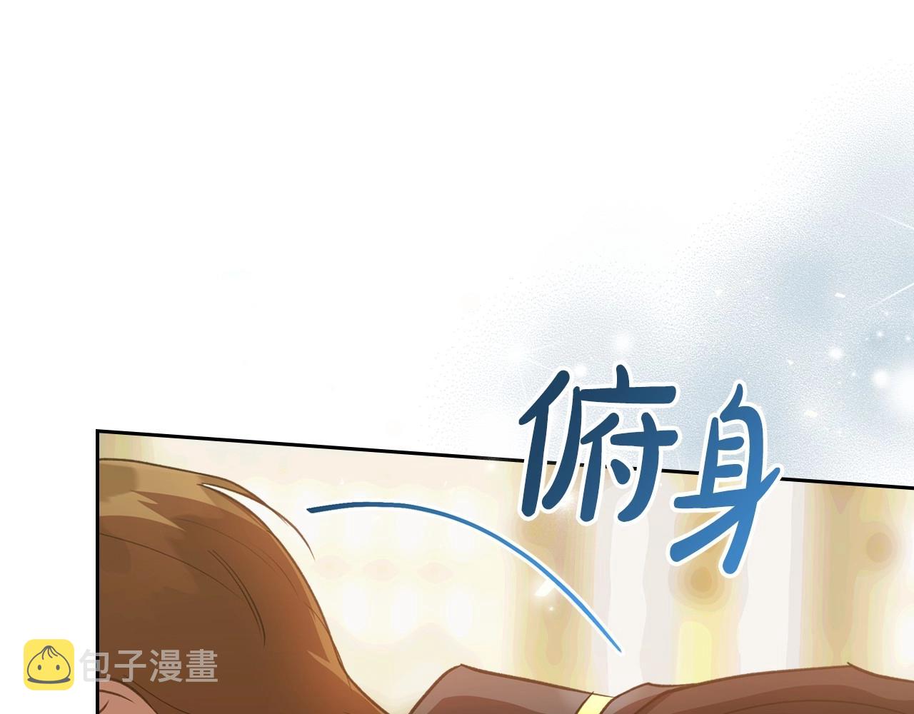第57话 请允许我吻你92