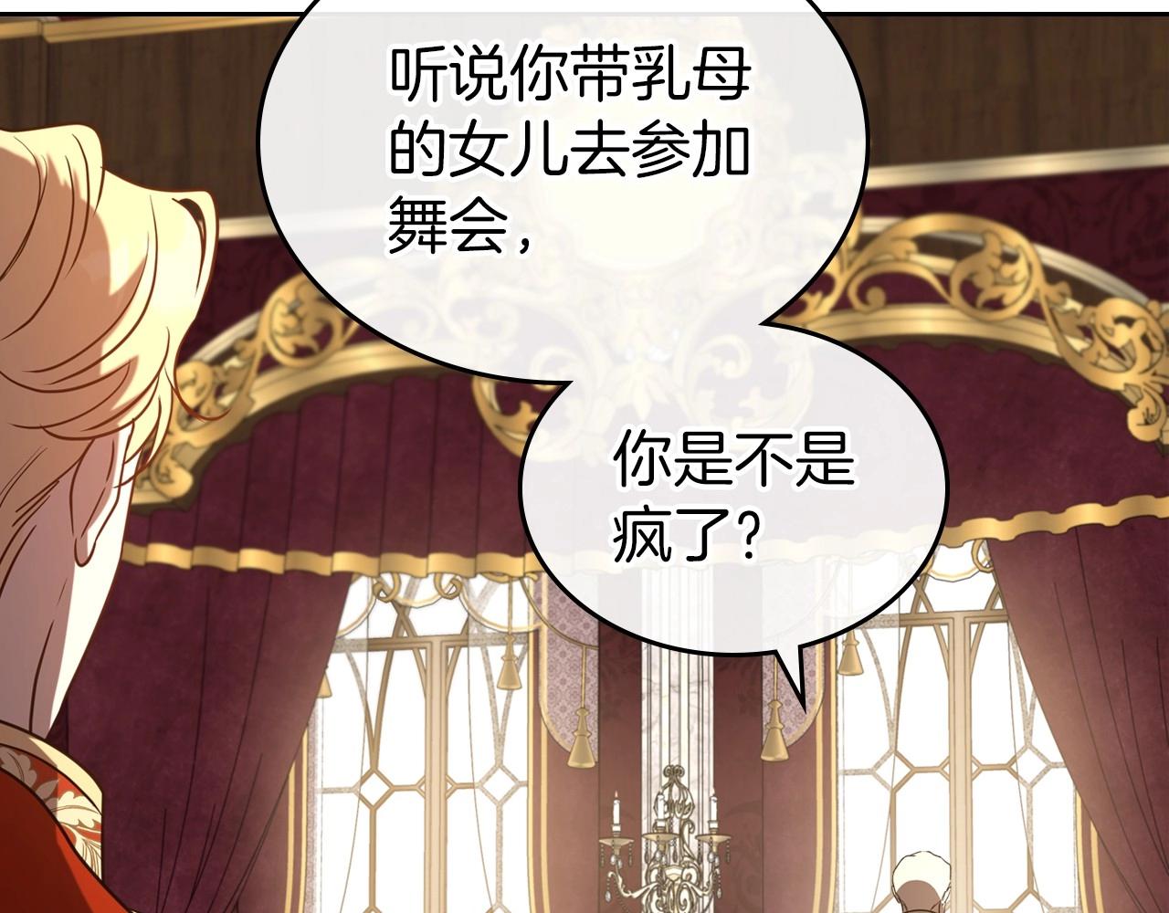 第58话 强势夺占62