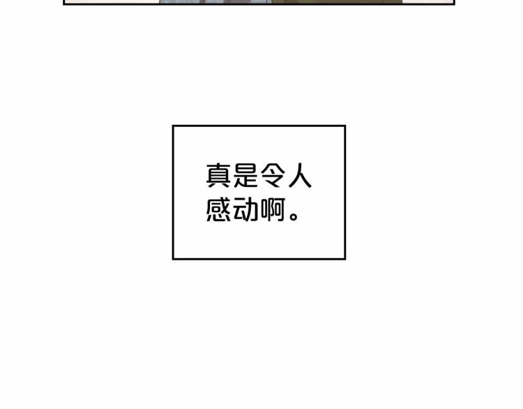 第18话 骑士的忠诚141