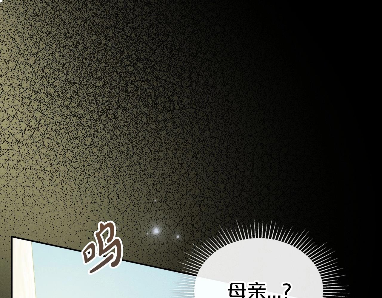 第24话 困顿的处境154
