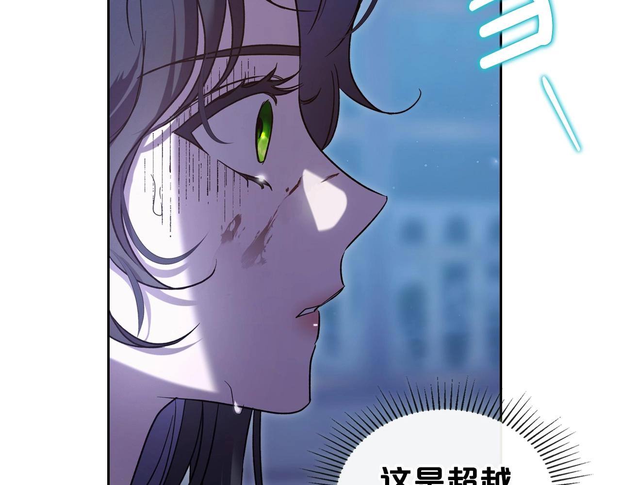 第65话 渣男强硬，被反杀98