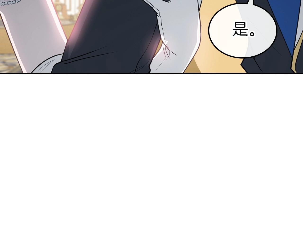 第56话 舞会色变102