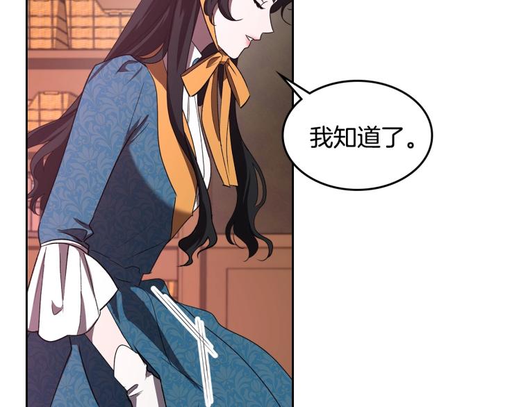 第3话 恨我的人，登场了83