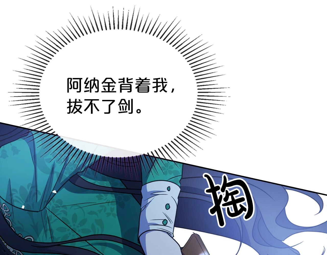 第63话 一起经历艰难险阻122