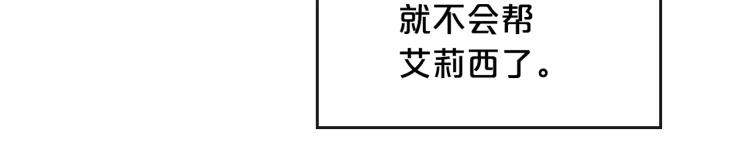 第4话 寻找帮手！117