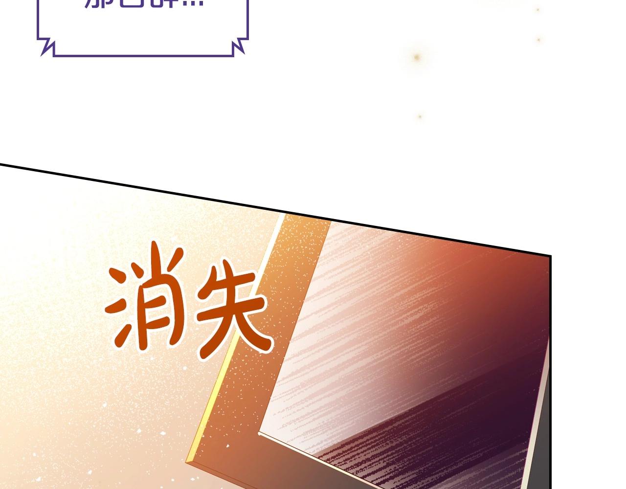 第73话 高傲的她，疯了66