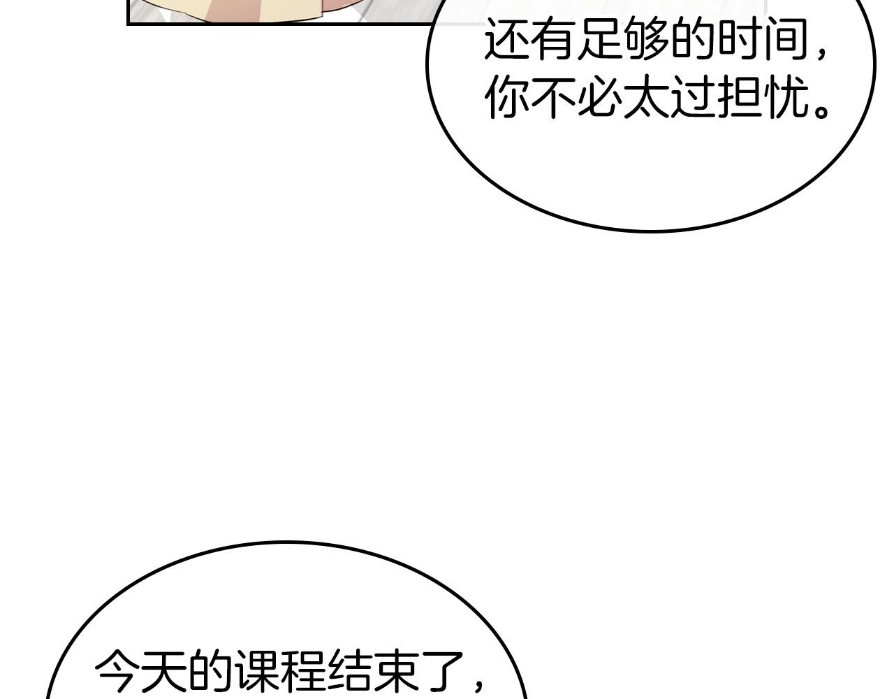 第48话 忠于您，服从您157