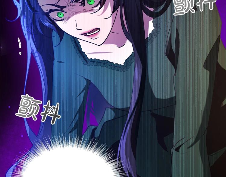 第1话 恶女只想死61