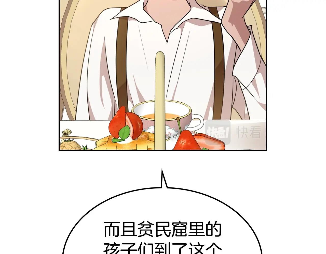 第21话 属于我这边的人72