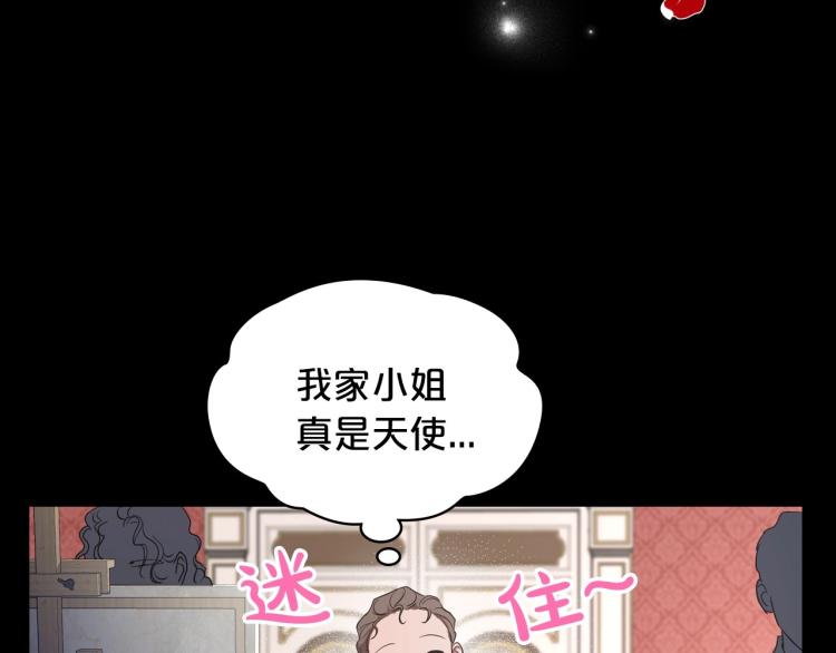 第9话 强势有时是一种伪装41
