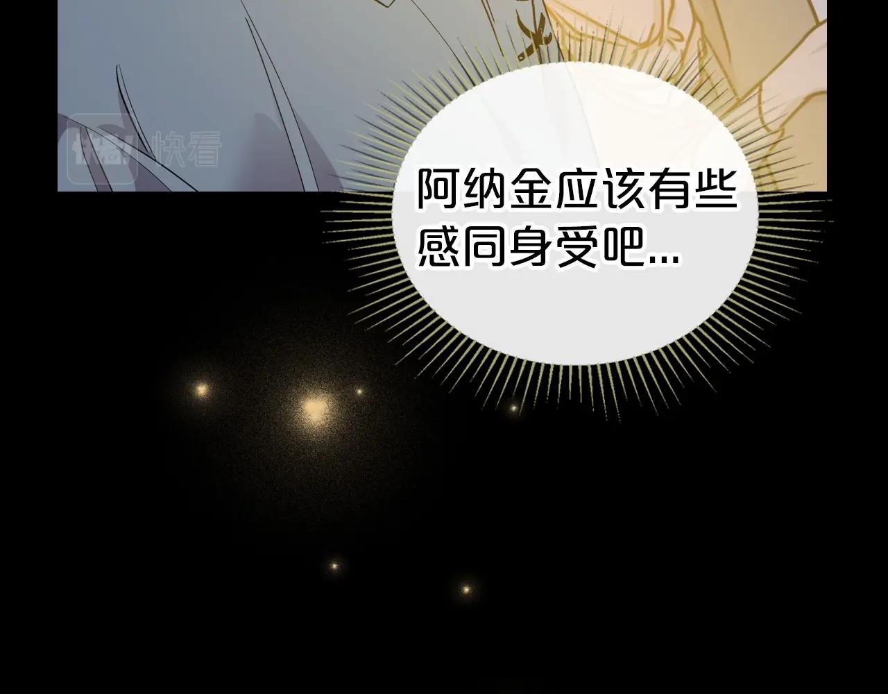 第36话 人生如戏，戏如人生109