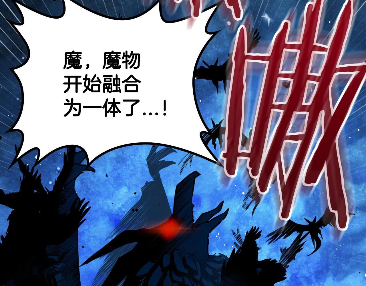 第63话 一起经历艰难险阻44