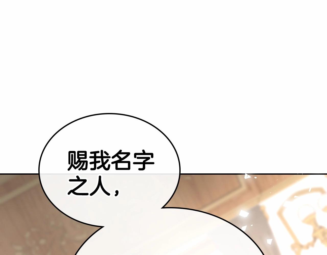 第30话 逃过一劫61