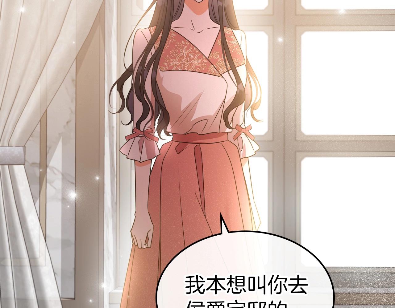 第2季·启 联手布局124