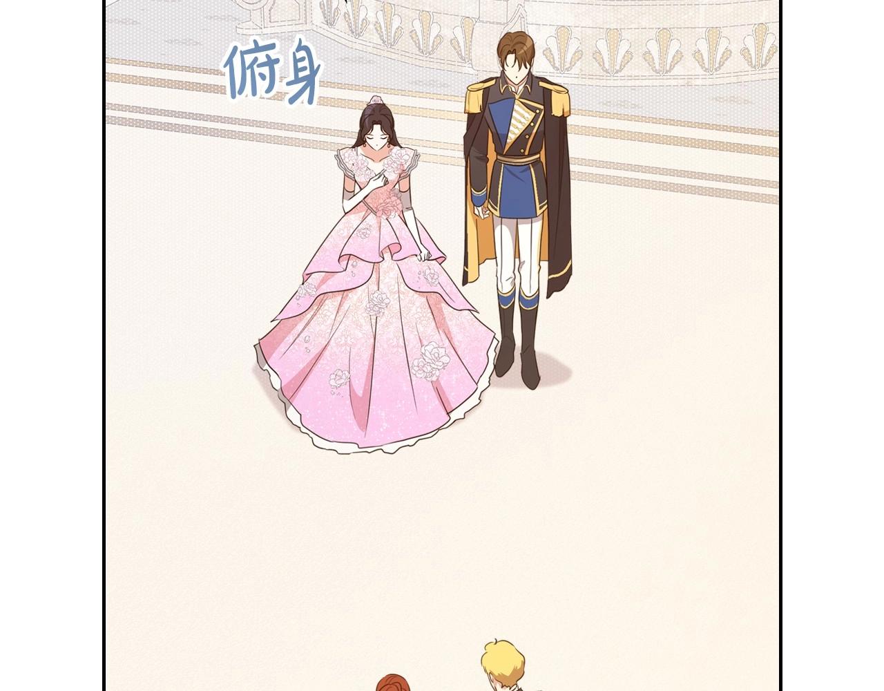 第57话 请允许我吻你124