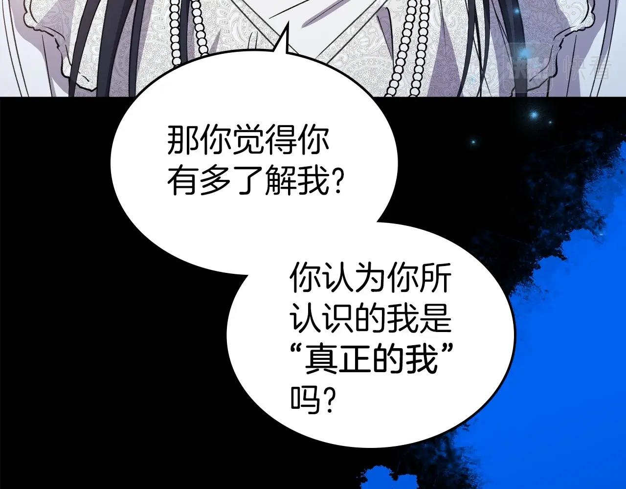第56话 舞会色变25