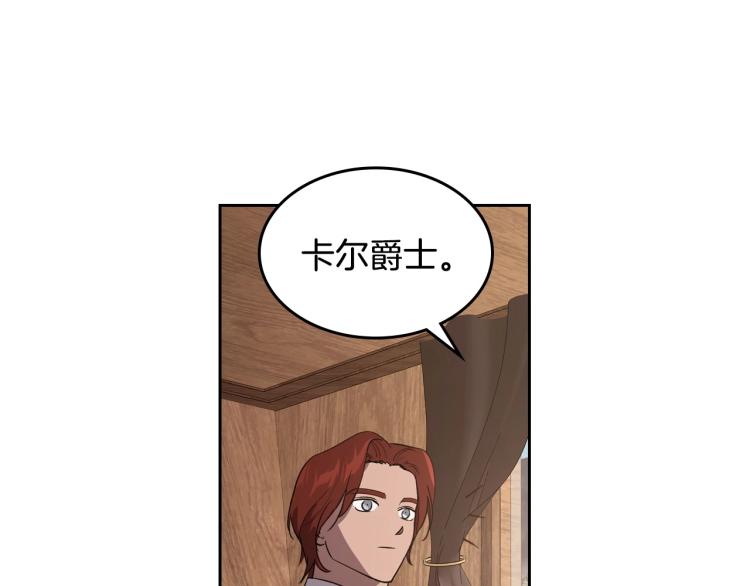 第6话 不为人知的秘密127