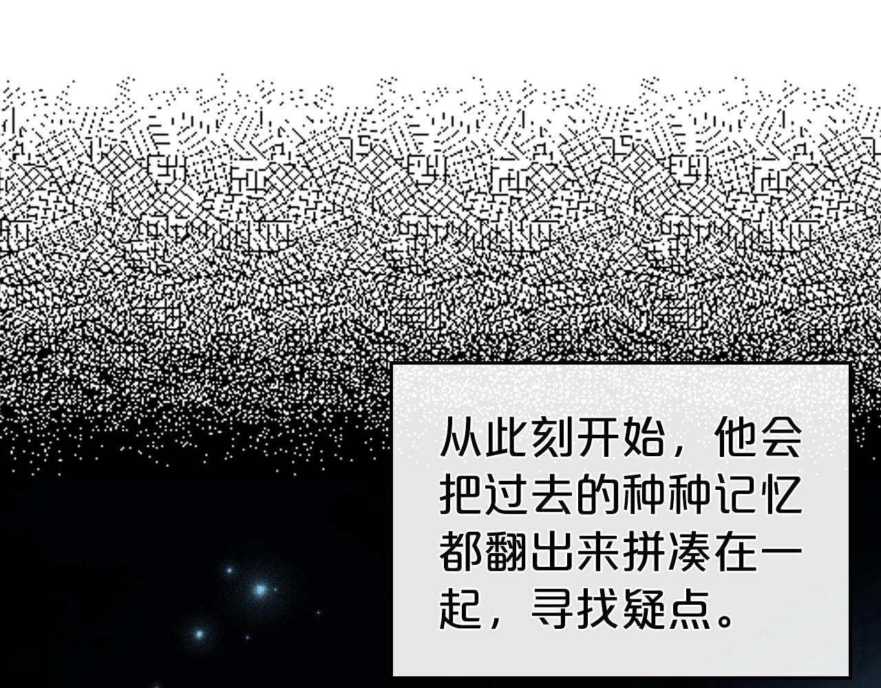第75话 让你们知道什么叫生不如死82