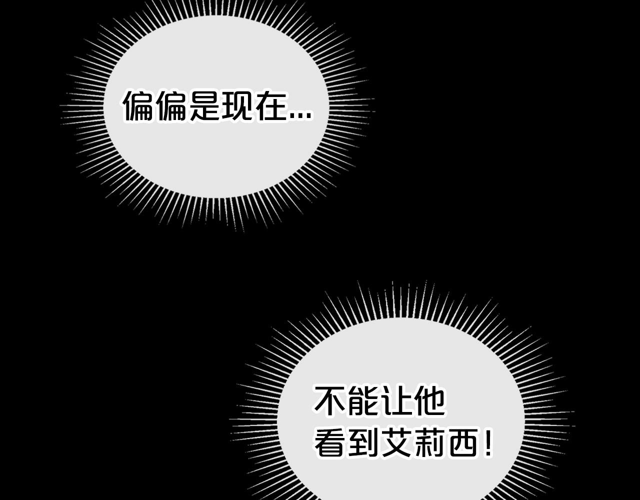 第25话 永远原谅她160