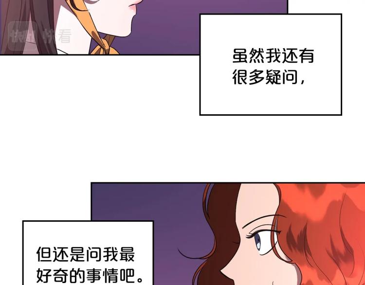 第3话 恨我的人，登场了62
