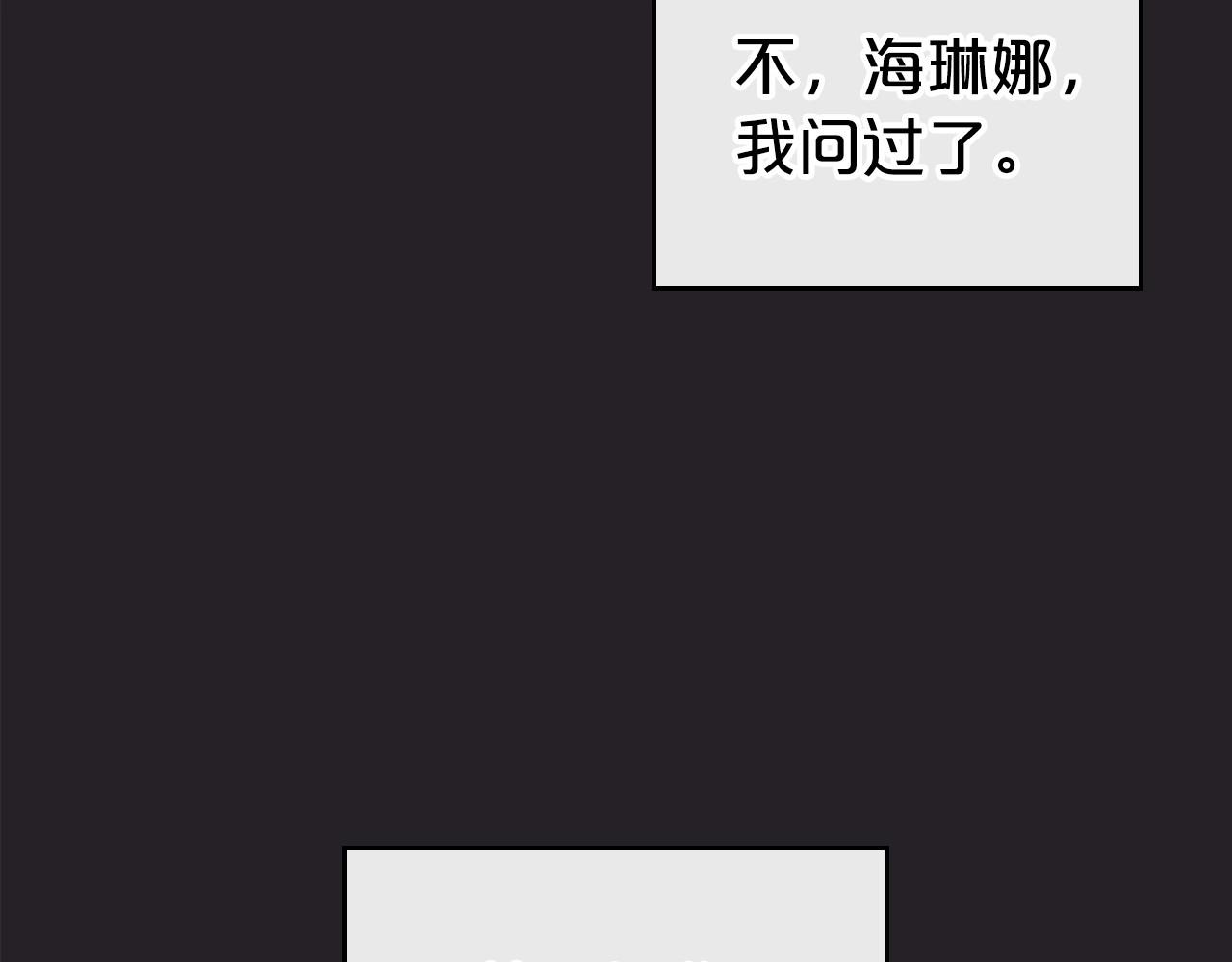 第47话 开始恼怒的男人76