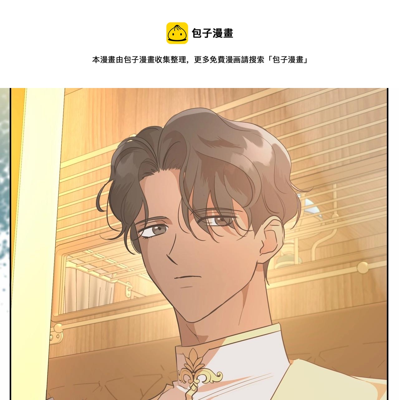 第30话 逃过一劫72