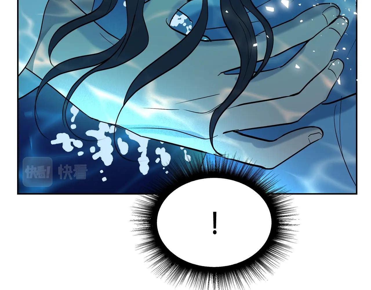 第37话 你也会爱上我吗？171