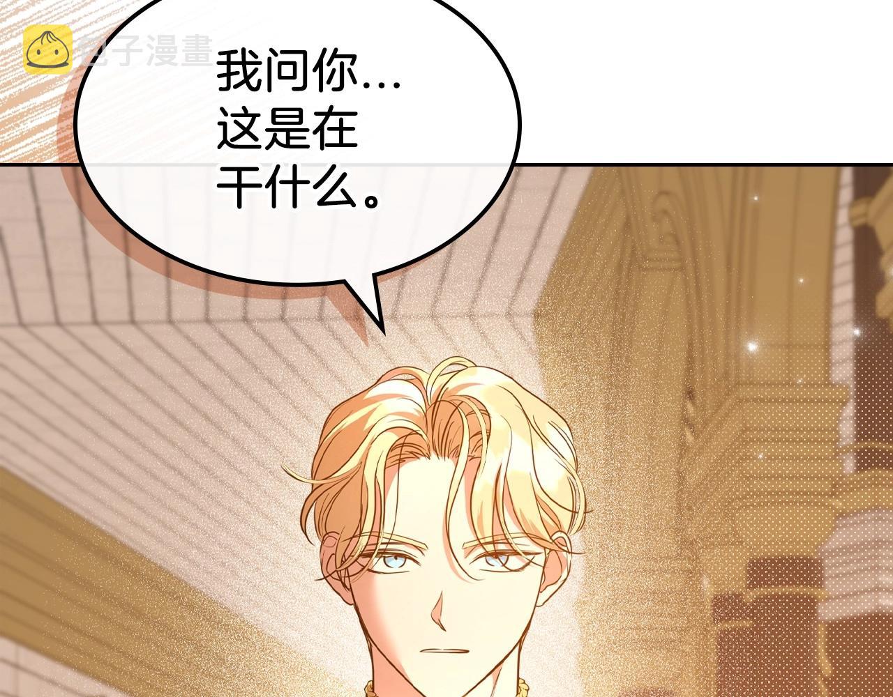 第48话 忠于您，服从您47