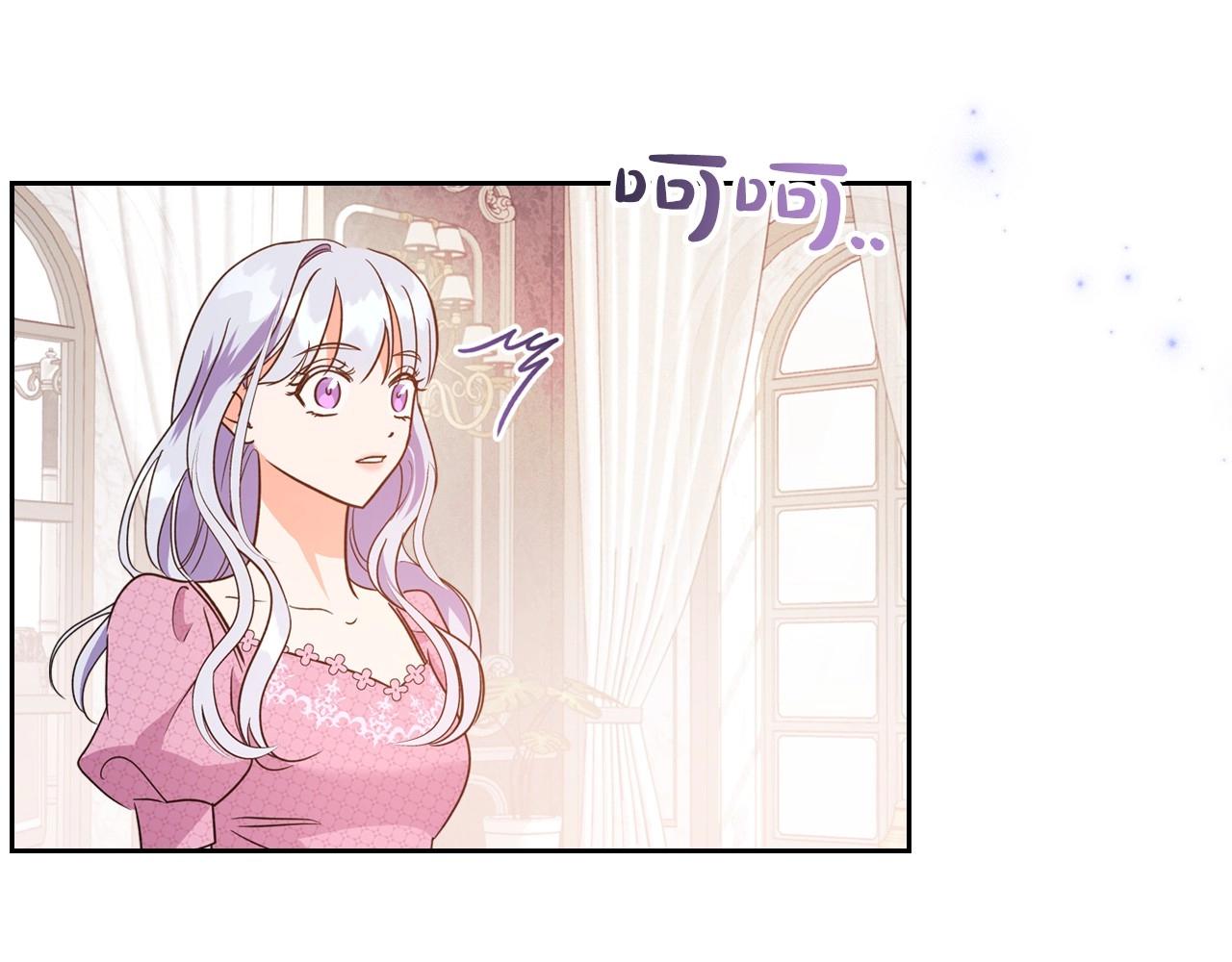 第47话 开始恼怒的男人7