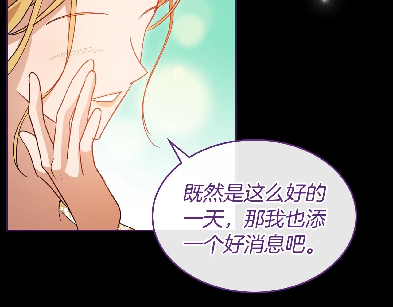 第36话 人生如戏，戏如人生156