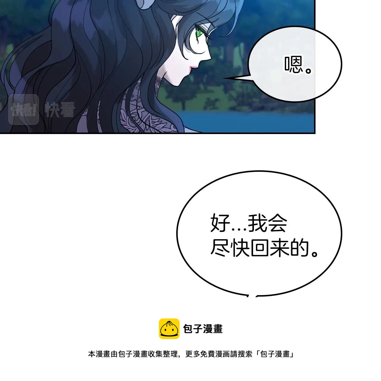 第33话 坦露真心136